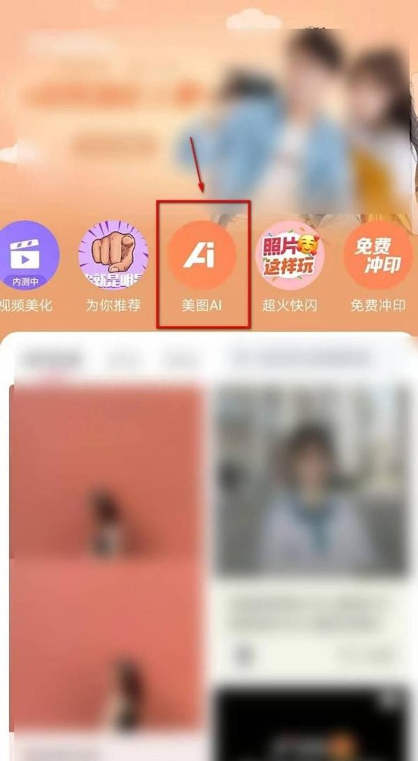 未来宝宝照片合成器图文教程
