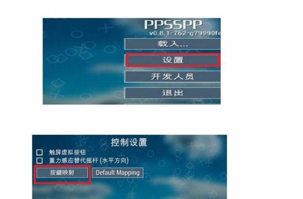 ps3手柄如何连接电脑