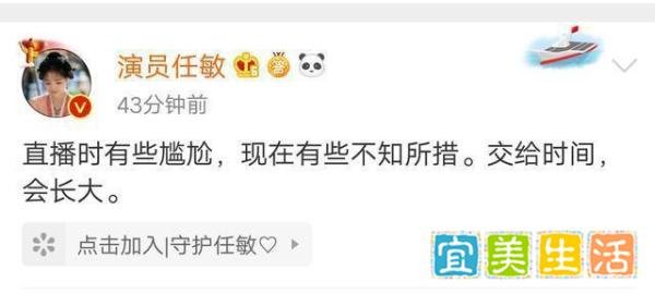 任敏回应边程的道歉,最后七字彰显高情商,边程真该向吴磊学学