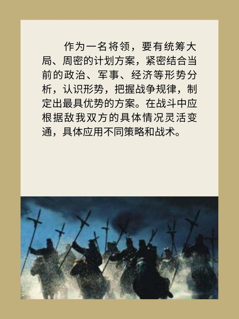 中国兵家之祖,孙武