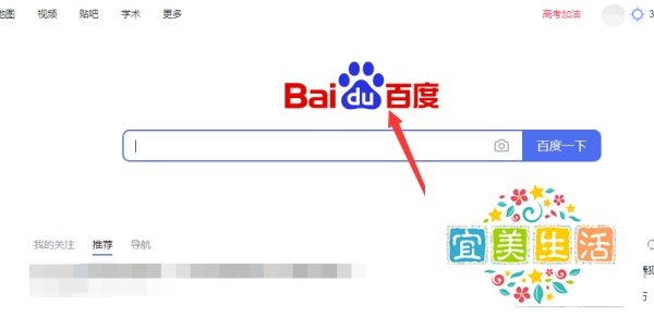 广东高考查分方法