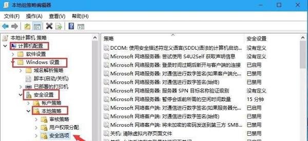 Win10无法用内置管理员帐户打开计算器怎么办