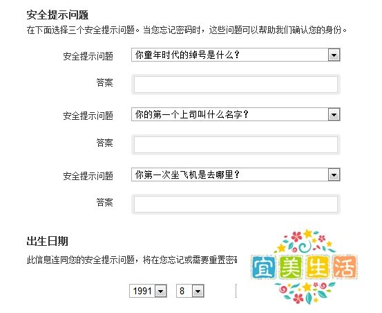 苹果iPhone手机怎样下载正版软件