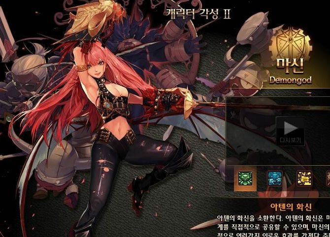 dnf自由转职多少级可以？自由转职需要钱吗