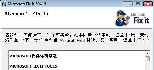 如何卸载office2003？