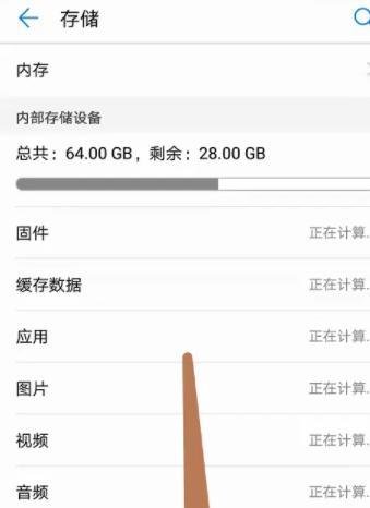 手机拨号半天才有反应