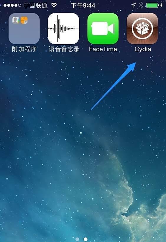 Cydia怎样添加威锋源