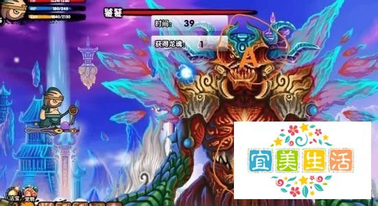 造梦西游3桌面版怎么下载