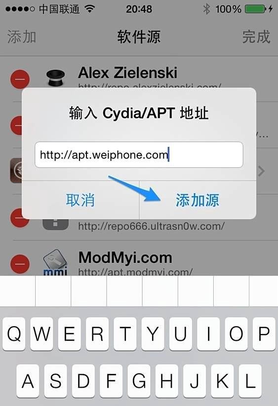 Cydia怎样添加威锋源