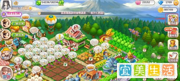 在QQ空间农场中通过签到获取钻石的方法