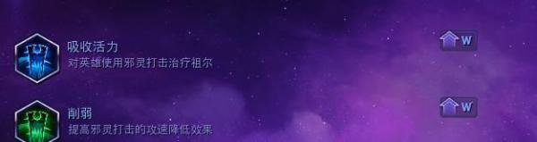 风暴英雄2.0——死灵法师祖尔天赋技能加点分析