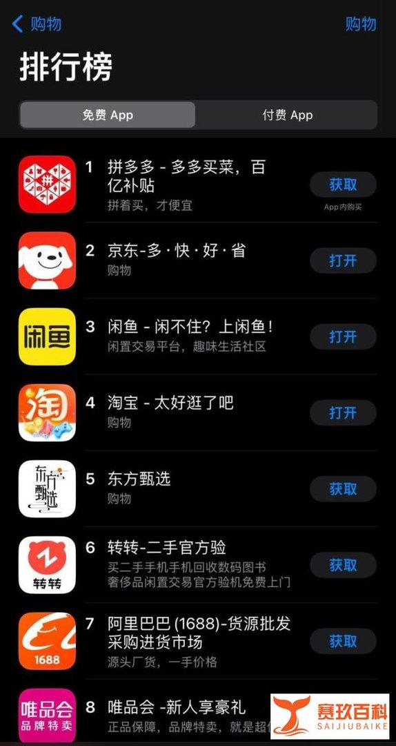 违规引流?东方甄选旗下抖音直播间被关停三天,自有APP单日销售创新高