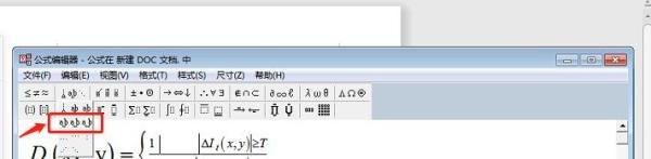 公式编辑器中如何打入空格