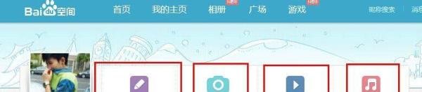如何让自己的信息在百度能搜索到
