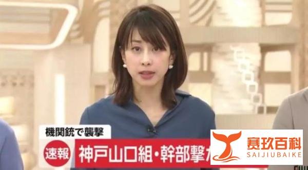 连开10枪！黑帮头目惨死街头！日本老龄化黑帮火拼依旧嗨！