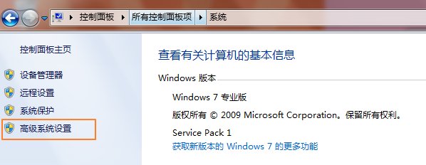 桌面图标全部变蓝了怎么办?