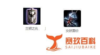 LOL亡灵勇士——塞恩一些玩法