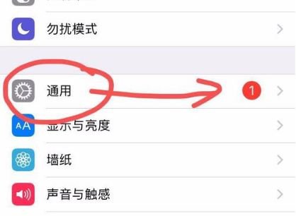 苹果7手机频繁闪退