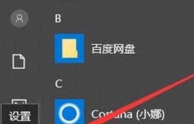 Win8下如何取消开机密码？