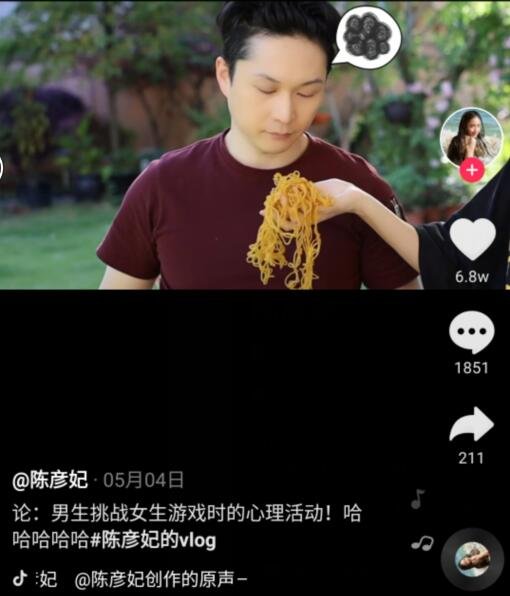 陈彦妃为什么退出娱乐圈