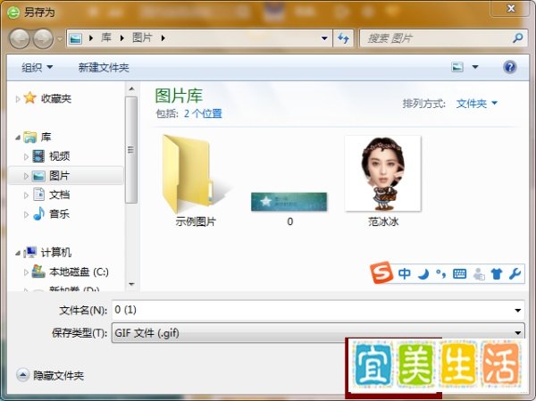 怎样制作动态字图片，可以用作贴吧签名档