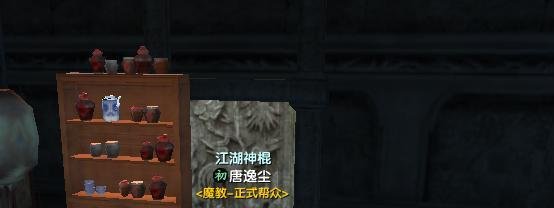 九阴真经小技巧总结
