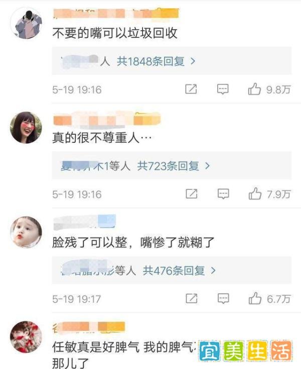 任敏回应边程的道歉，最后七字彰显高情商，边程真该向吴磊学学