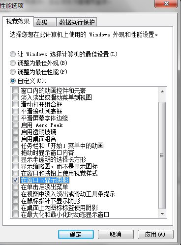 桌面图标全部变蓝了怎么办?