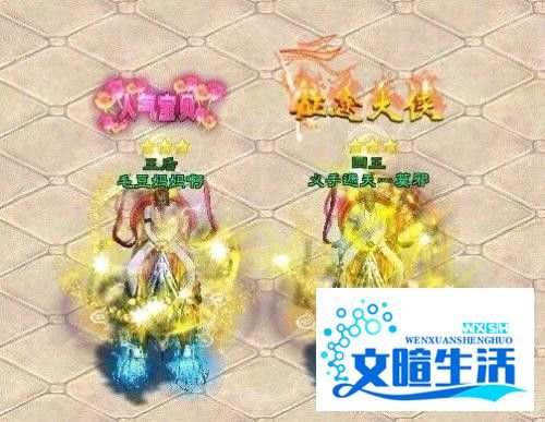 征途怎么赚钱