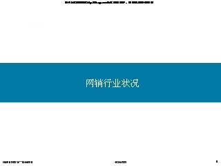 成功保险网的简介