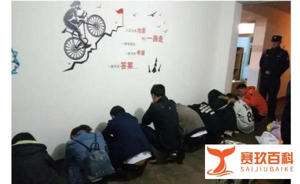 20岁女子被骗入传销,与多名男子同居,被解救时扶着门出来