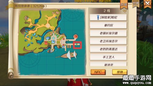 幻想神域手游怎么设置自动钓鱼 自动钓鱼攻略