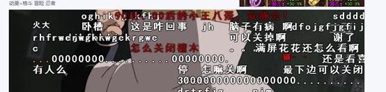火影忍者土豆怎么发弹幕？土豆弹幕怎么关闭？
