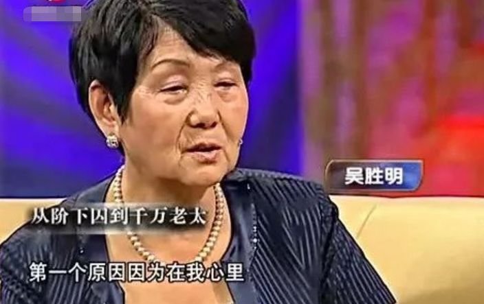 还记得那位88岁的“传奇老太”吗?72岁出狱后挣千万,现在怎样了?