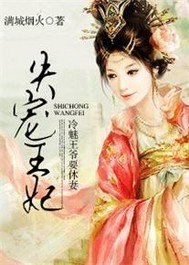 能否推荐几部与《帝妃无双》一样虐心的言情小说?