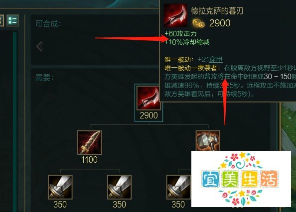 lol英雄联盟梦魇出装及打野路线技巧
