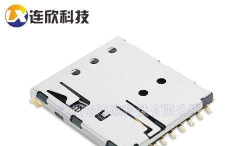 SIM卡座的分类