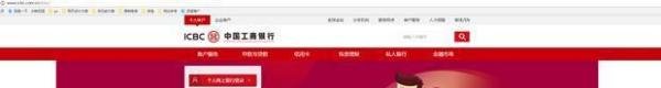 工行电子承兑汇票如何接收，看完这7张图例，一次性就能学会