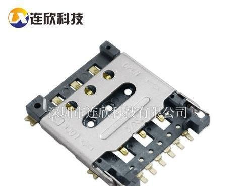SIM卡座的分类