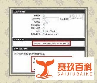 查看无线网络密码诸法