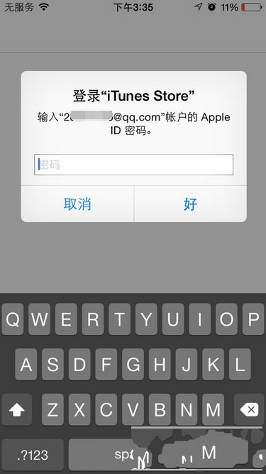 苹果7的itunes store怎么登陆？