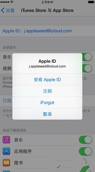 苹果7的itunes store怎么登陆？