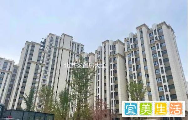 朝阳区石佛营东里129号院《华纺星海家园》棚改安置房项目介绍