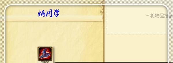 6.11版本机械公敌兰博上单怎么出装