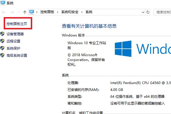 为什么我的电脑不可以用360浏览器？？？