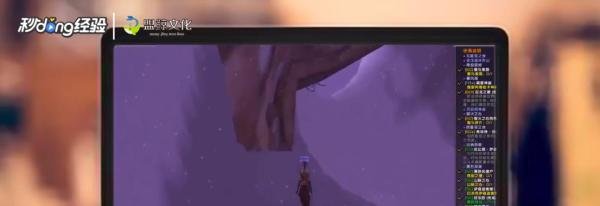 魔兽世界魂能之力怎么获得
