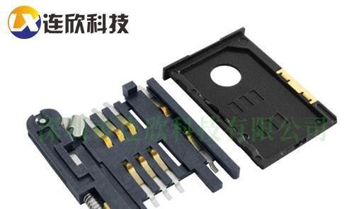 SIM卡座的分类