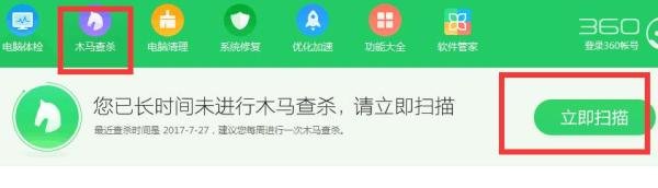 DNF地下城勇士游戏中提示“网络连接中断”解决