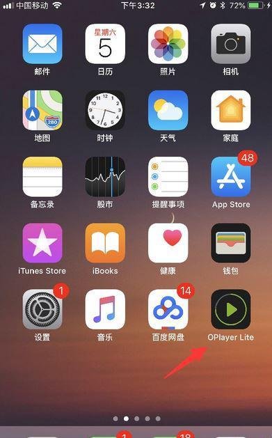 苹果手机如何连接电脑-解决iPhone与PC的连接方法