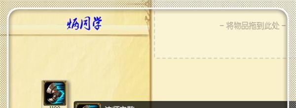 6.11版本机械公敌兰博上单怎么出装